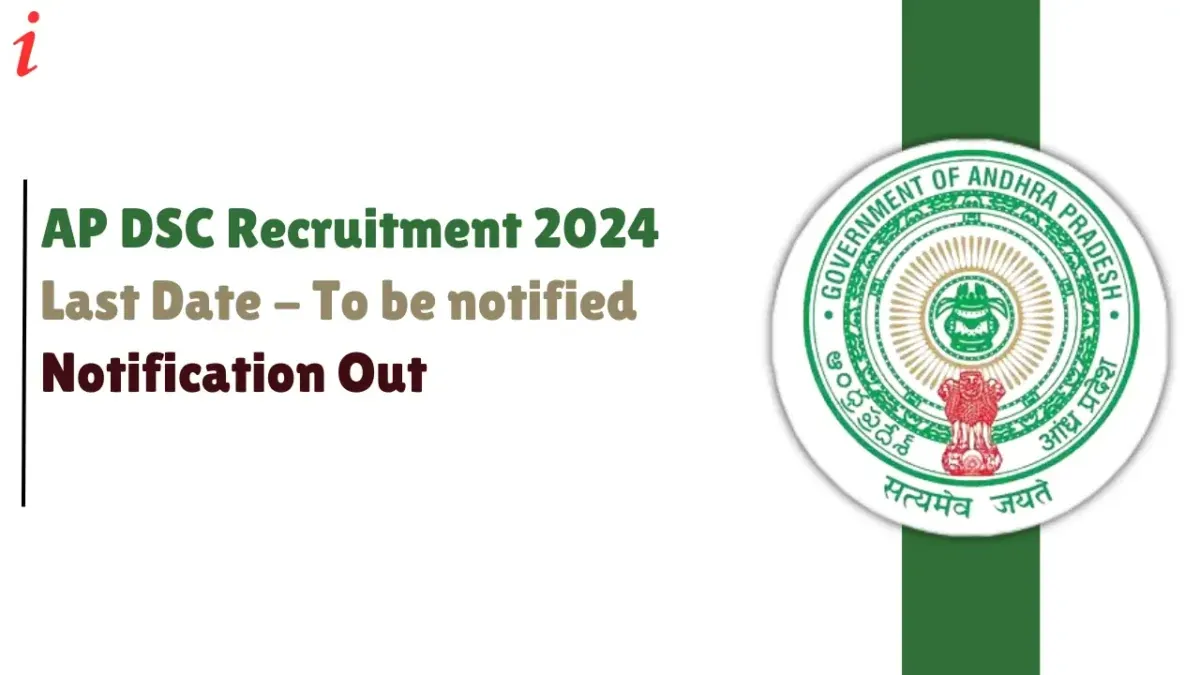 AP DSC Recruitment 2024