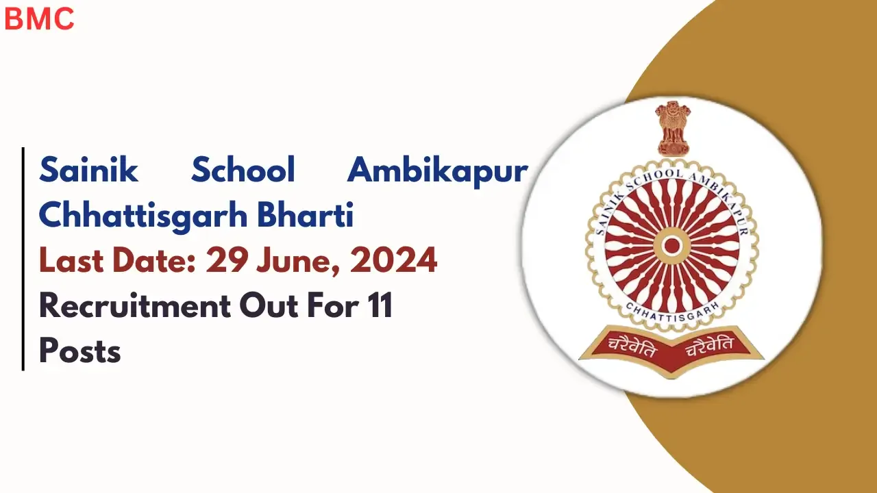 Sainik School Ambikapur (Chhattisgarh) Recruitment 2024