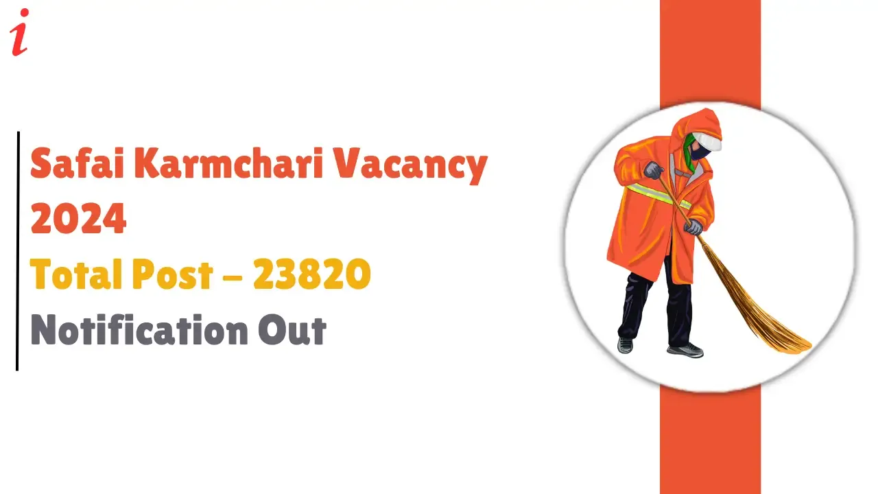 Safai Karmchari Vacancy 2024